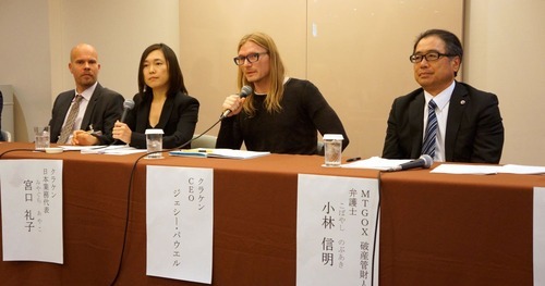 Kraken Announces Significant Progress In MtGox Claims Investigation