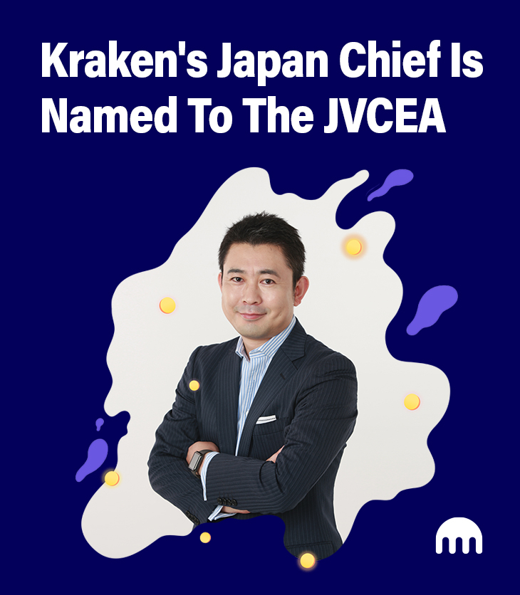 Kraken’s Japan Chief Joins Japan Virtual and Crypto assets Exchange Association