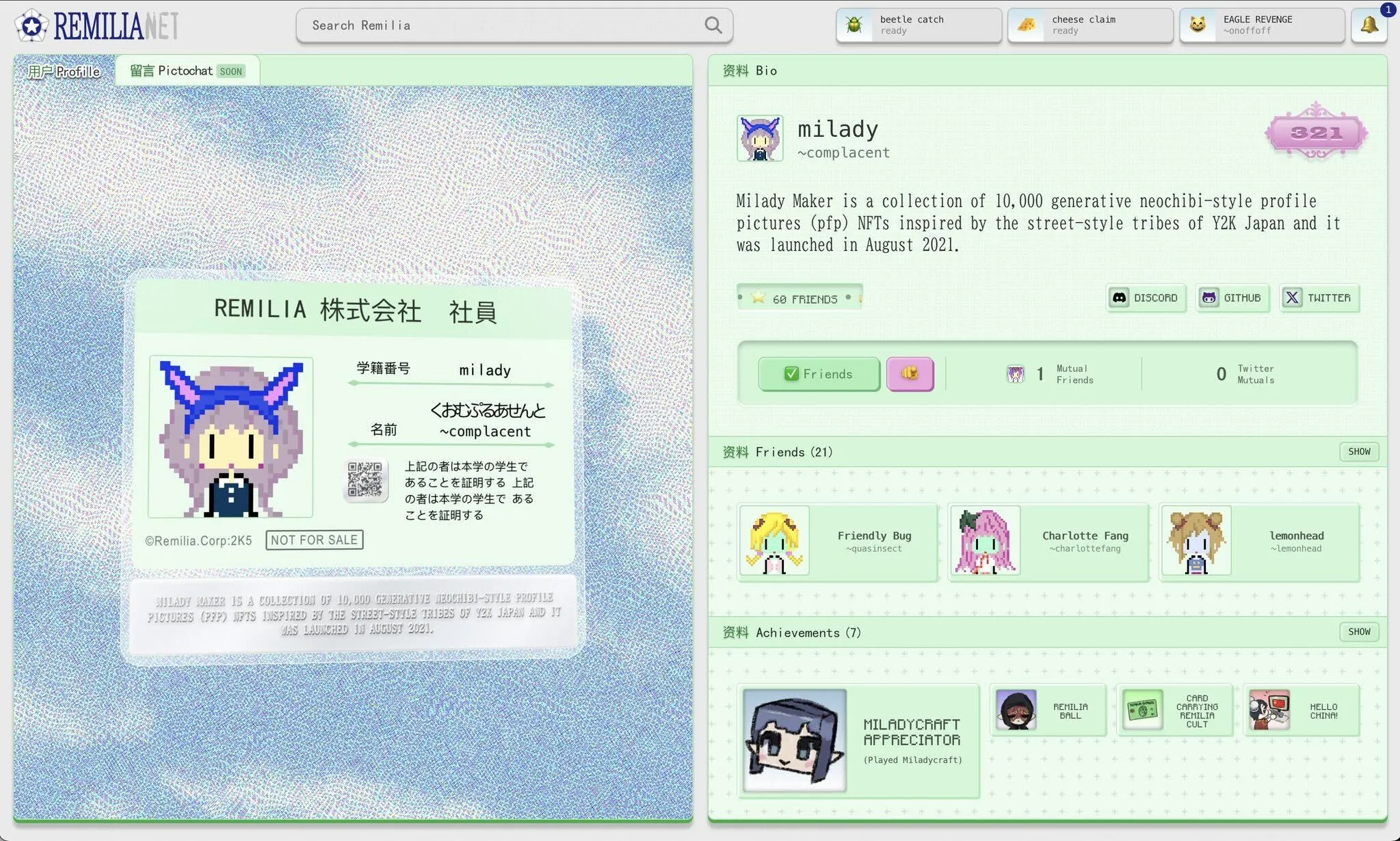 Remilia Launching Milady Social Media Network to Serve '4chan Diaspora'